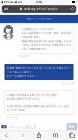AOKI　時短勤務社員を効率活用、帰宅後にPCでチャット接客