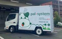 パルシステム東京　EVトラックを導入、宅配現場での運用効率検証