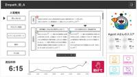 TMJとエンパス　感情解析AIを開発、応対時のオペレーターをケア