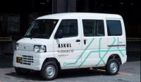 アスクルがラストワンマイル配送に電気自動車を追加導入、配送車のEV化推進で