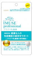 【「免疫」解禁　新しい秩序への回廊①】免疫維持サプリ、今秋登場へ　「健康・医療戦略」が引き金に