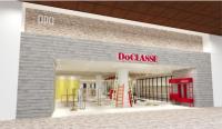 ドゥクラッセ　西日本最大店舗を三宮に開設