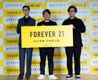 アダストリア　フォーエバー21の日本事業を展開へ　5年後に100億円の売上を計画