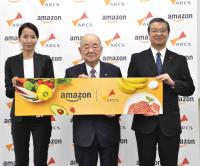 アマゾンジャパン　北海道で生鮮品EC開始、食品スーパーのアークスと協業で