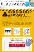 医療機器販売会社らがアマゾンを提訴、偽造品「相乗り出品」放置で売上減と損害賠償請求