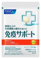 「免疫」訴求の機能性表示食品　ファンケルも展開へ、スター製品に育成目指す