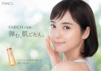 ファンケル　「エンリッチ」で初のCM、モデルの佐々木希さんを起用