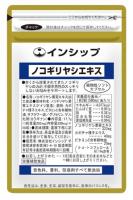 適格団体の請求棄却<“暗示訴求”の差止訴訟>　「打消し表示」の有効性も評価