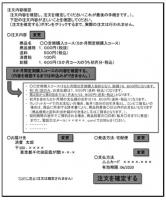 「また違反行為する」【Cネット東海差止訴訟の影響】　主張に「独善」を懸念する声