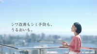 新日本製薬　新ジェルのテレビCM、積極的な広告展開で認知へ