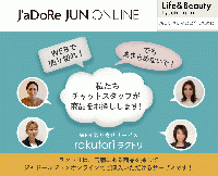 ジュン　リアル店舗からの直接配送を強化　全店舗で在庫共有へ　顧客の利便性高める