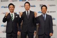 ジャパネットグループが福岡に新拠点、ウィズコロナに対応した働き方へ、東京から主要部門を移設