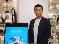 ベガコーポレーションの浮城社長に聞く・OMO戦略の現状と今後②　 当面は数十店舗規模で 運営マニュアルの磨き込みへ