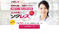 トライステージ　テレビ通販実施企業向けに購入可能枠情報を毎朝通知、希望枠は即日購入可