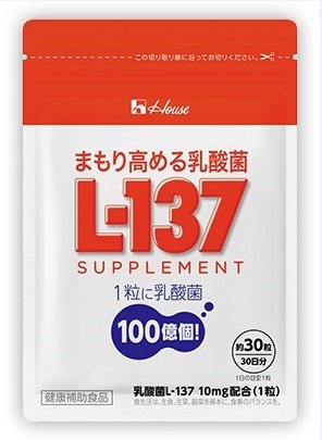 通販新聞社 / ハウス食品グループ 独自乳酸菌の拡販へ、専用サプリで通販にも本腰